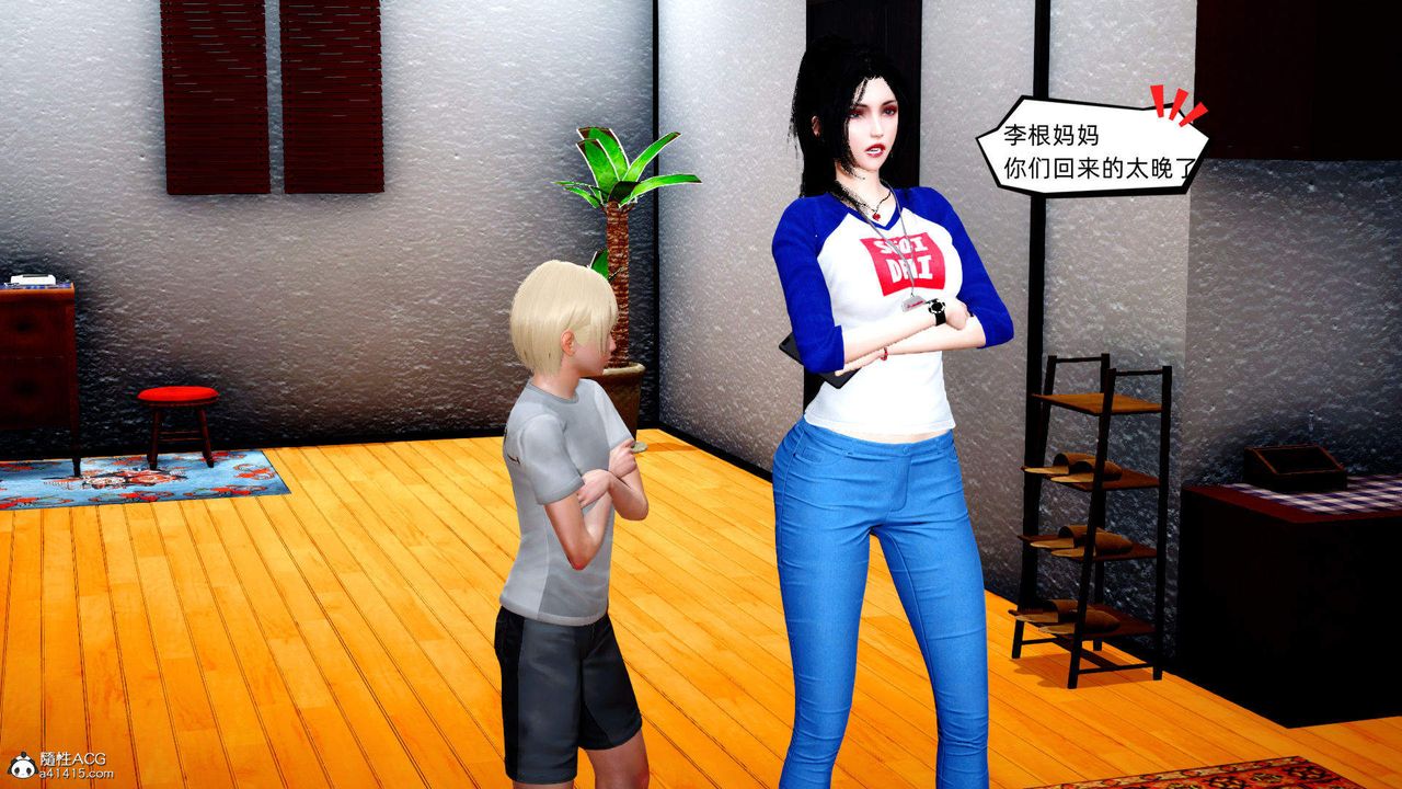 [3D]在你妈妈傢第15话