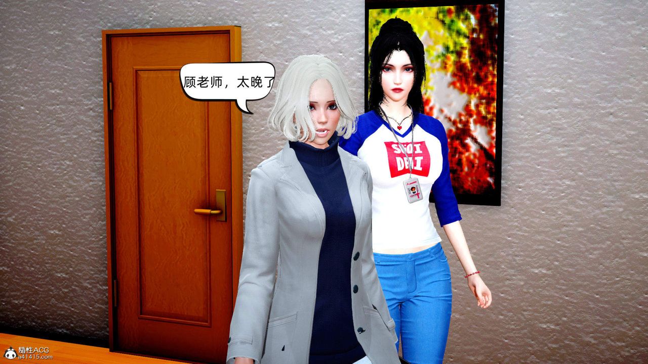 [3D]在你妈妈傢第15话