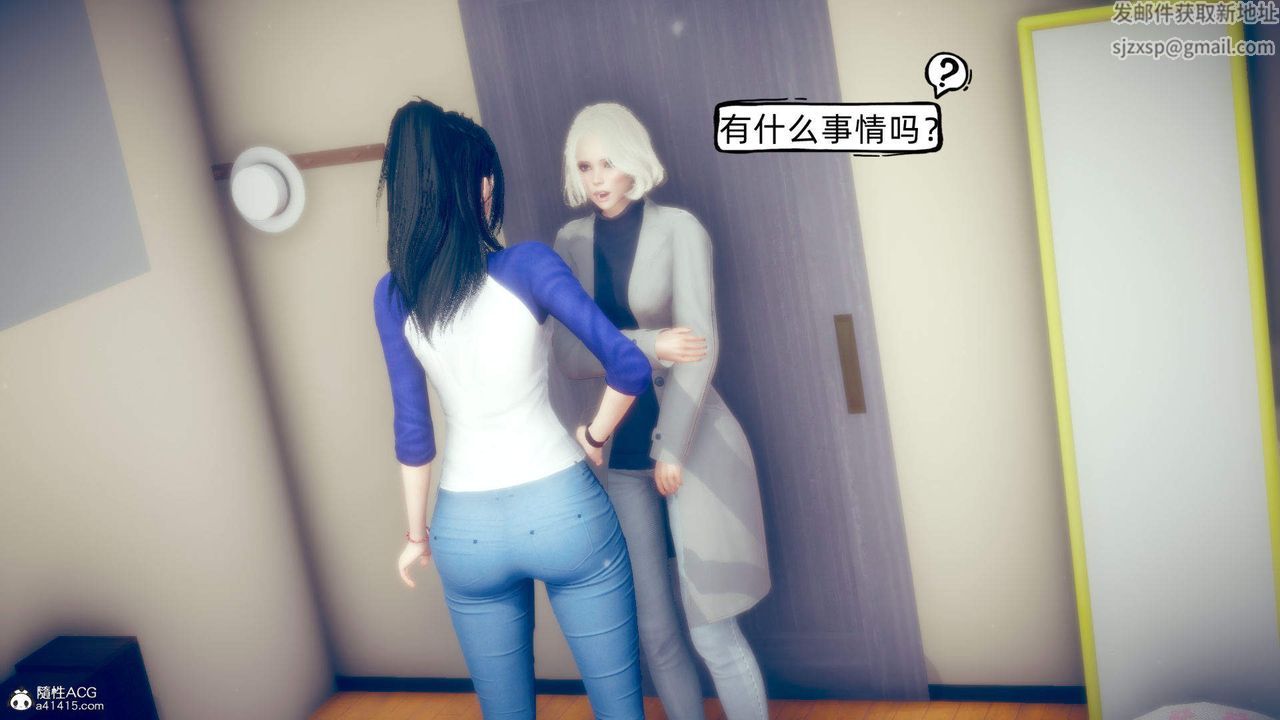 [3D]在你妈妈傢第15话