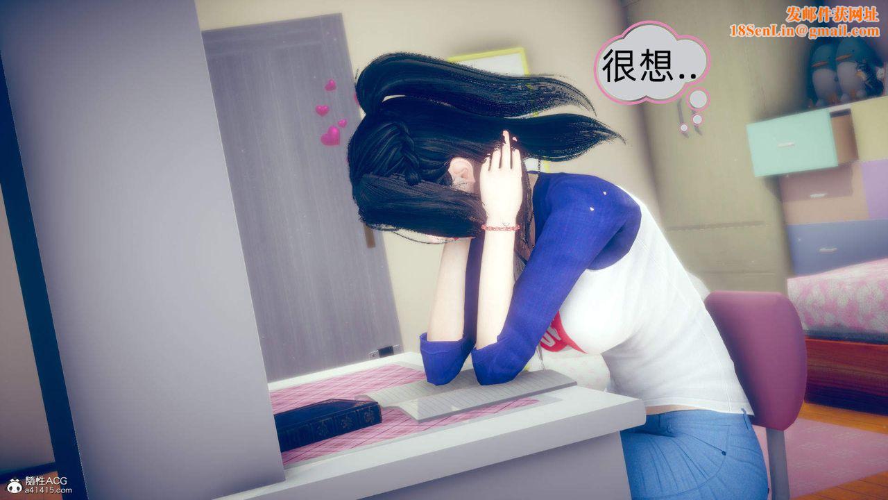 [3D]在你妈妈傢第15话