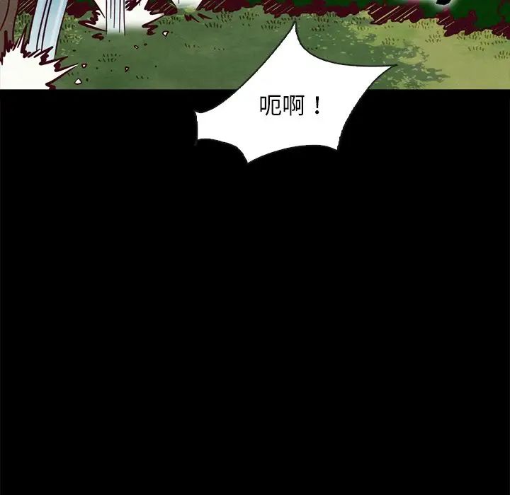 坏血第52话