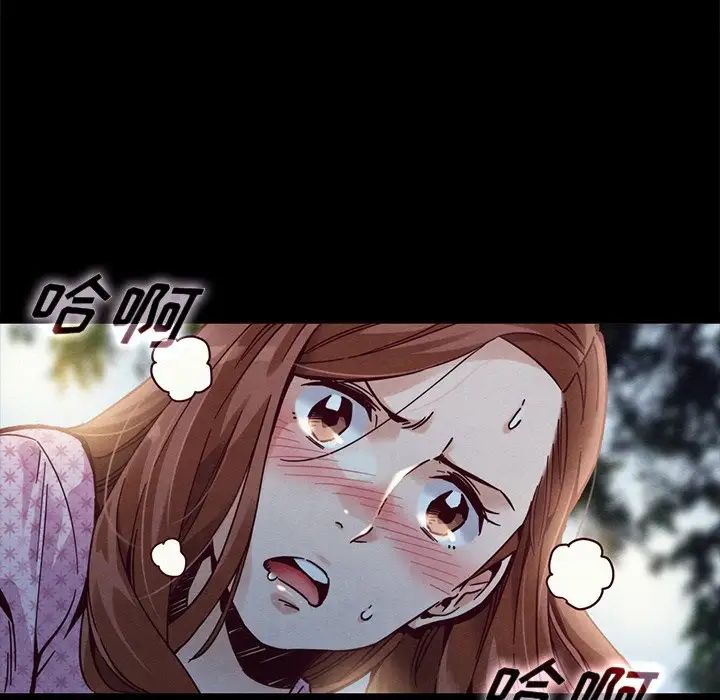 坏血第52话