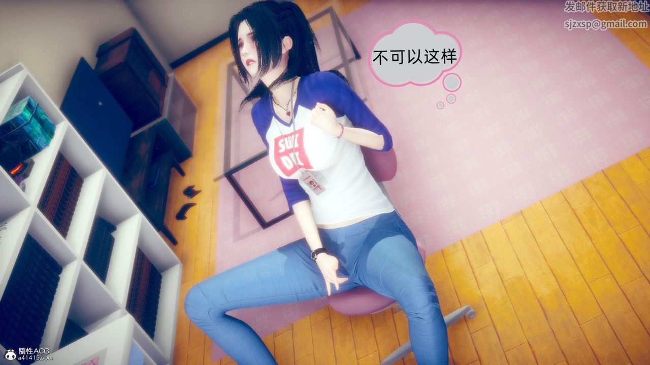 [3D]在你妈妈傢第15话