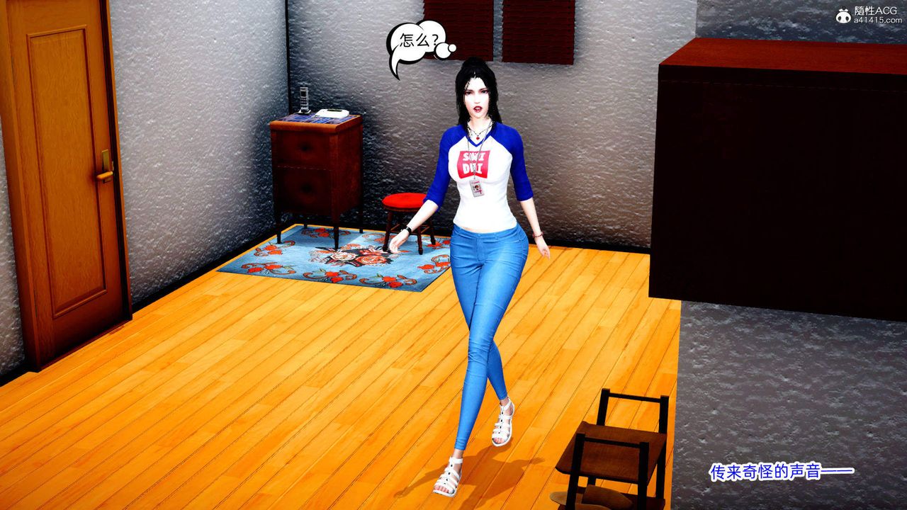 [3D]在你妈妈傢第15话