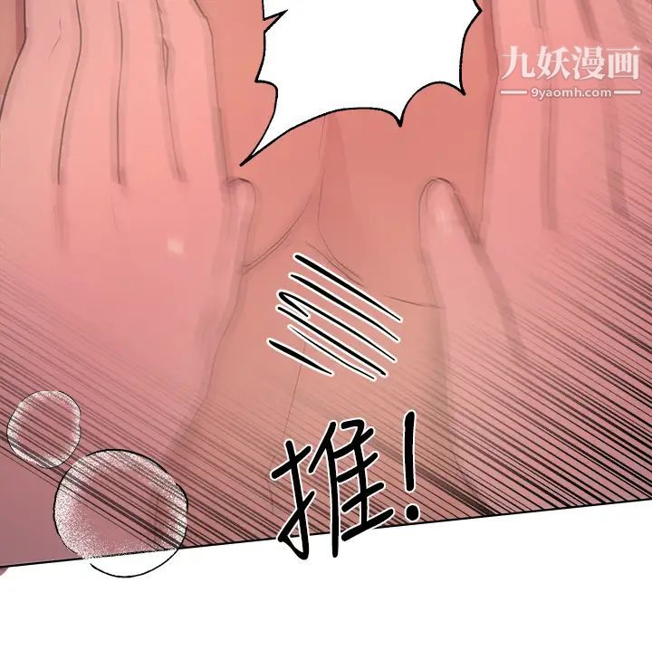 姊姊们的调教第22话-轮到我教训你瞭