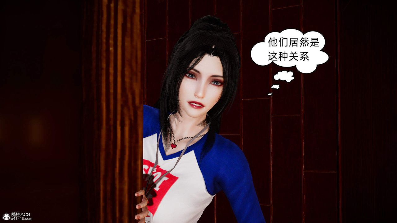 [3D]在你妈妈傢第15话