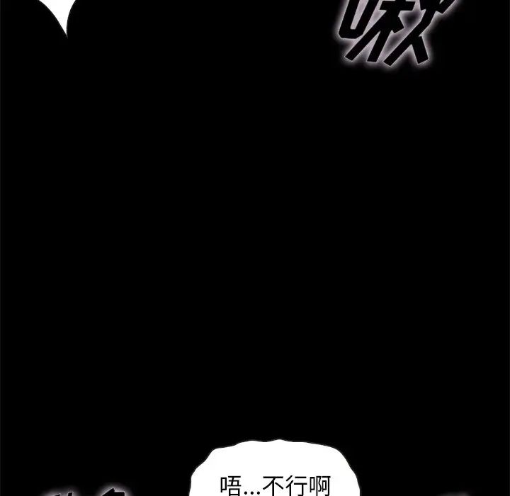 坏血第52话