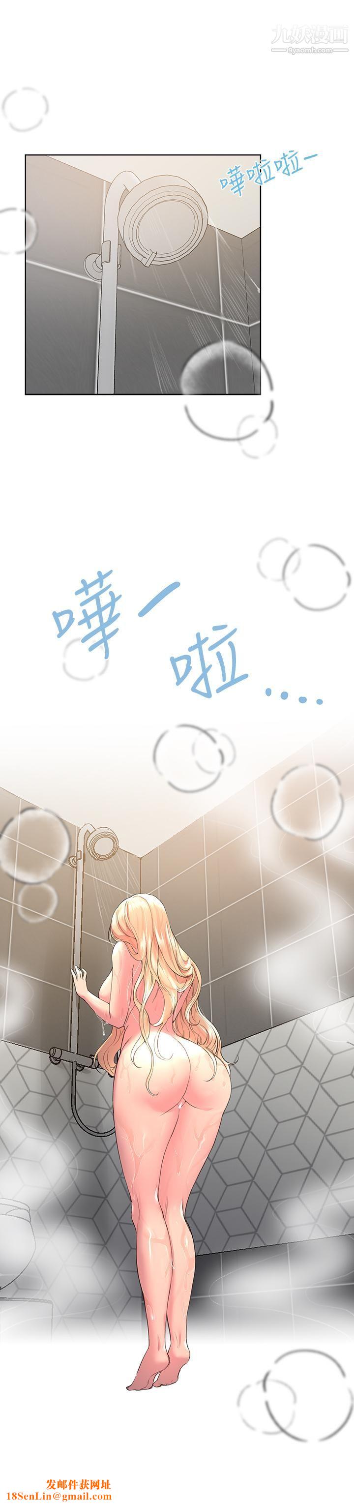 姊姊们的调教第23话-好像真的会喜欢上他