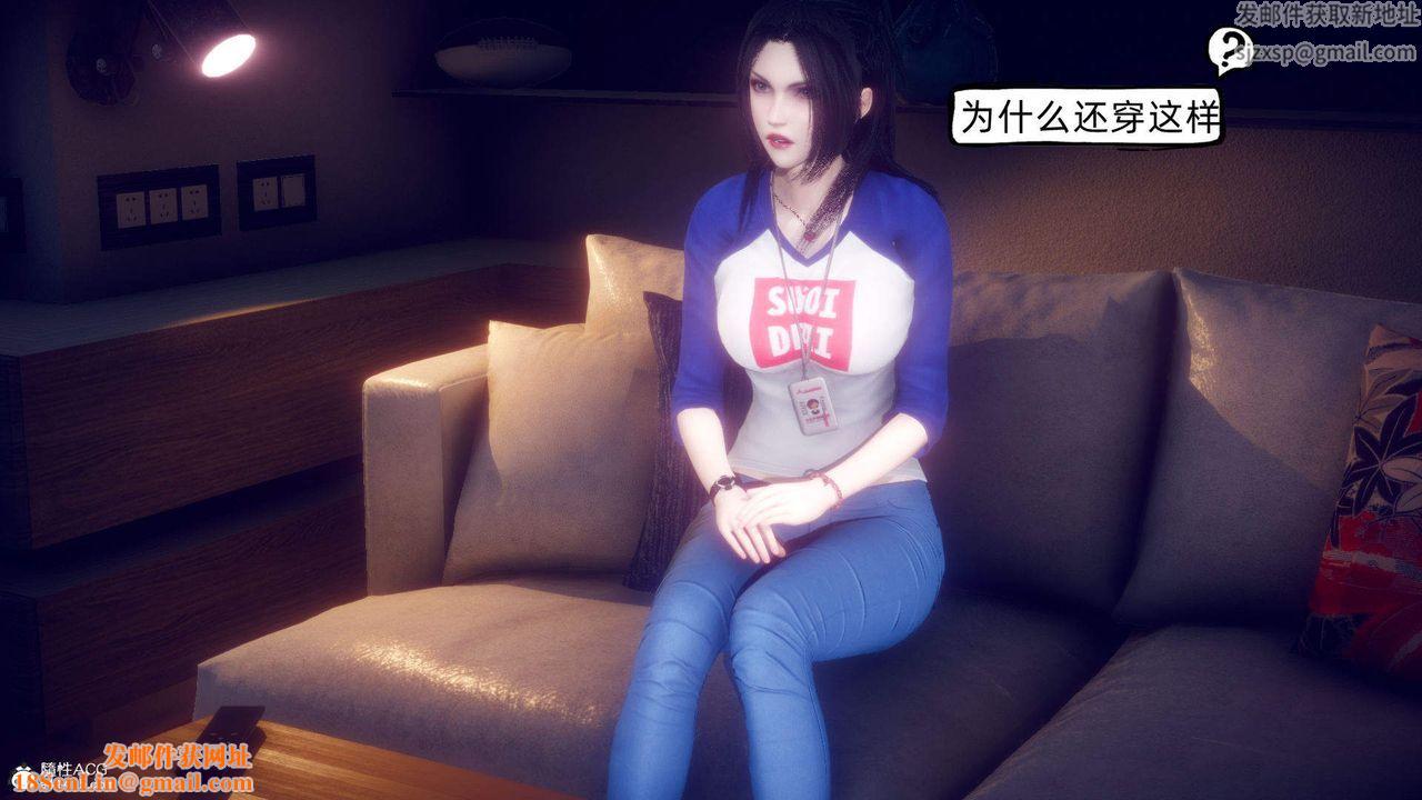 [3D]在你妈妈傢第15话