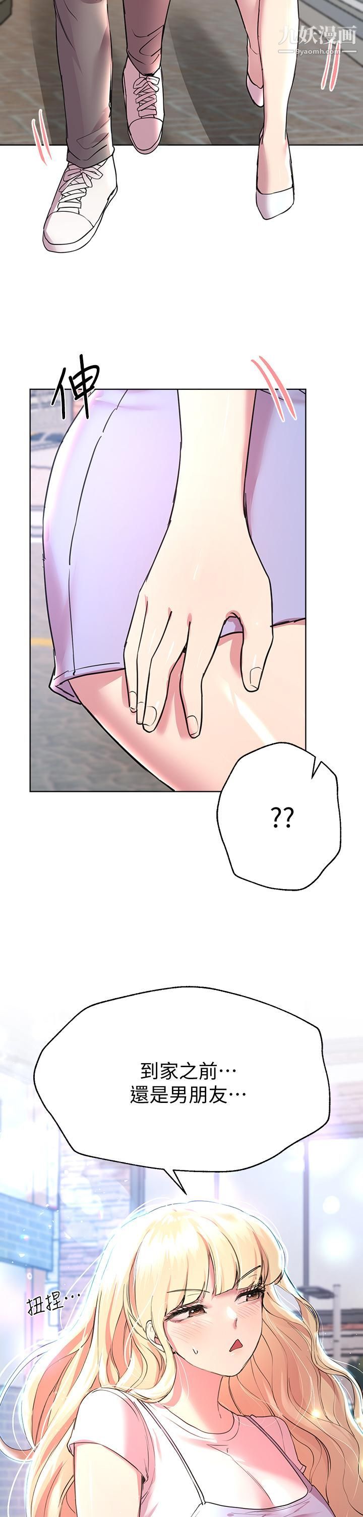 姊姊们的调教第23话-好像真的会喜欢上他