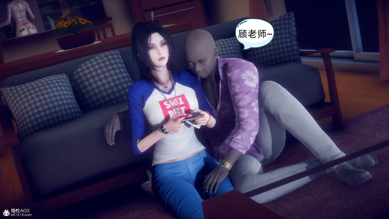 [3D]在你妈妈傢第16话