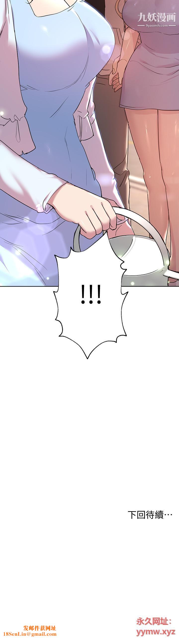 姊姊们的调教第23话-好像真的会喜欢上他