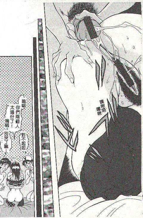 [上高野御池]おしゃれマル秘先生[中][上高野御池]おしゃれマル秘先生[中]