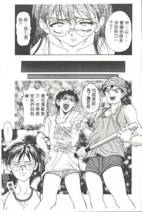 [上高野御池]おしゃれマル秘先生[中][上高野御池]おしゃれマル秘先生[中]