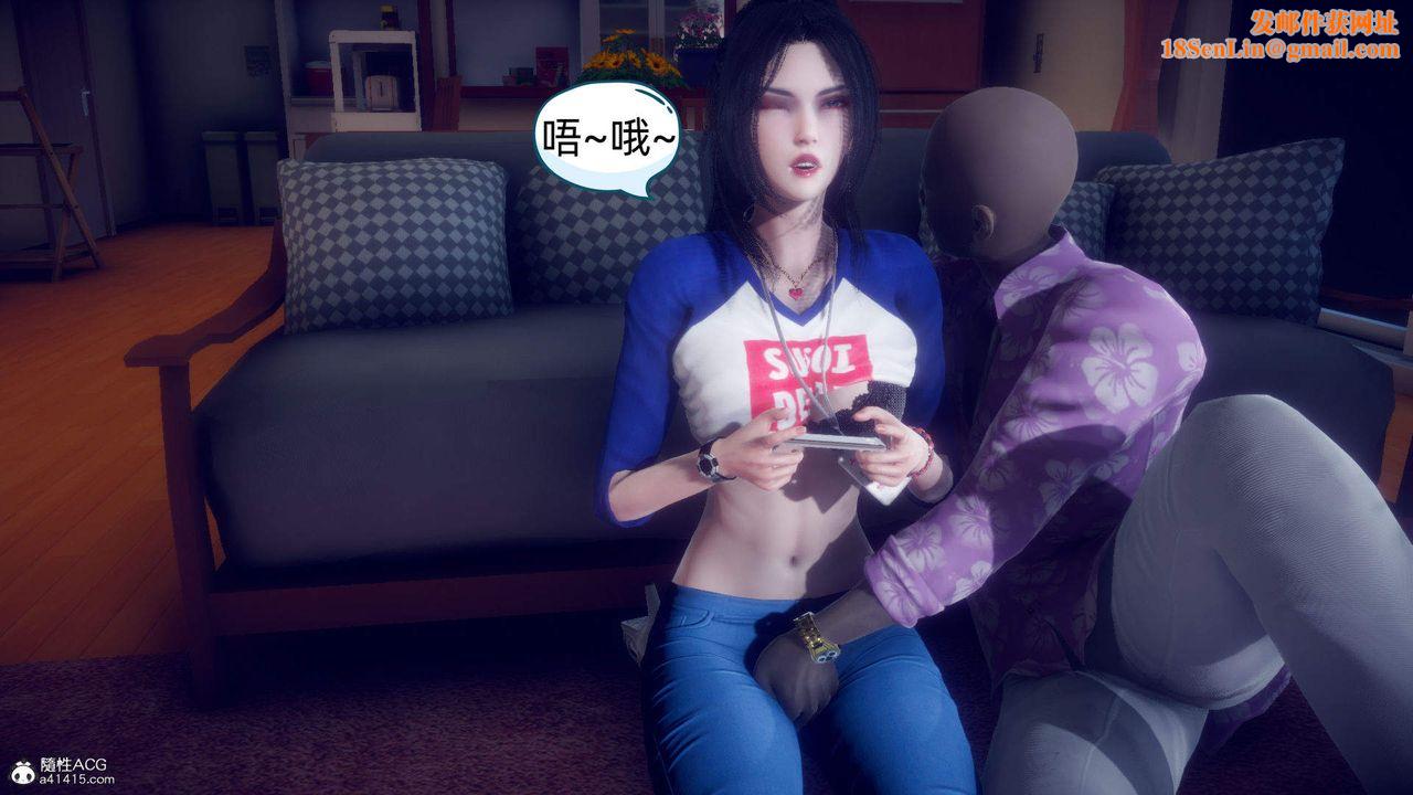 [3D]在你妈妈傢第16话