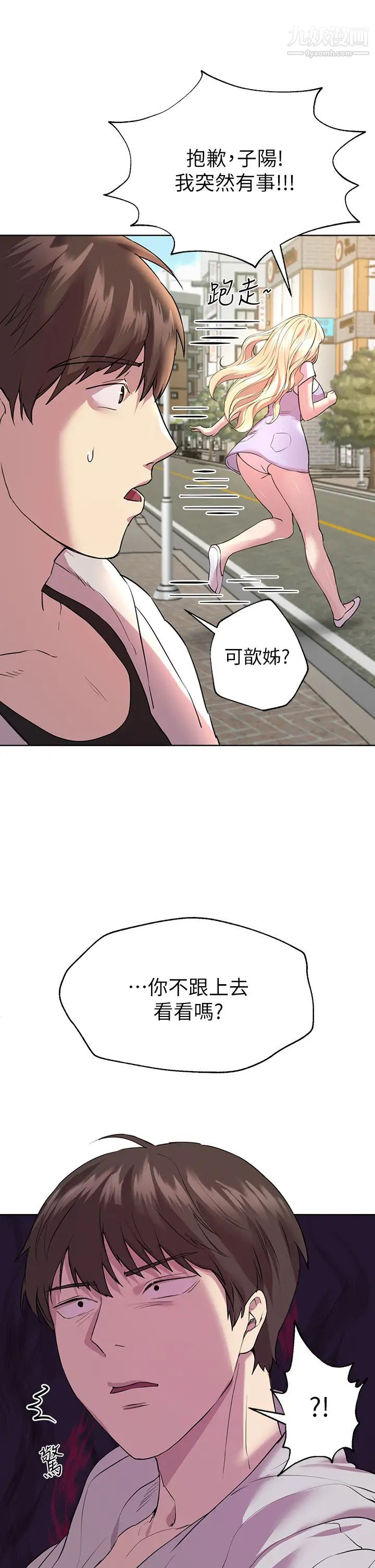 姊姊们的调教第24话-你不想念我的屁股吗?