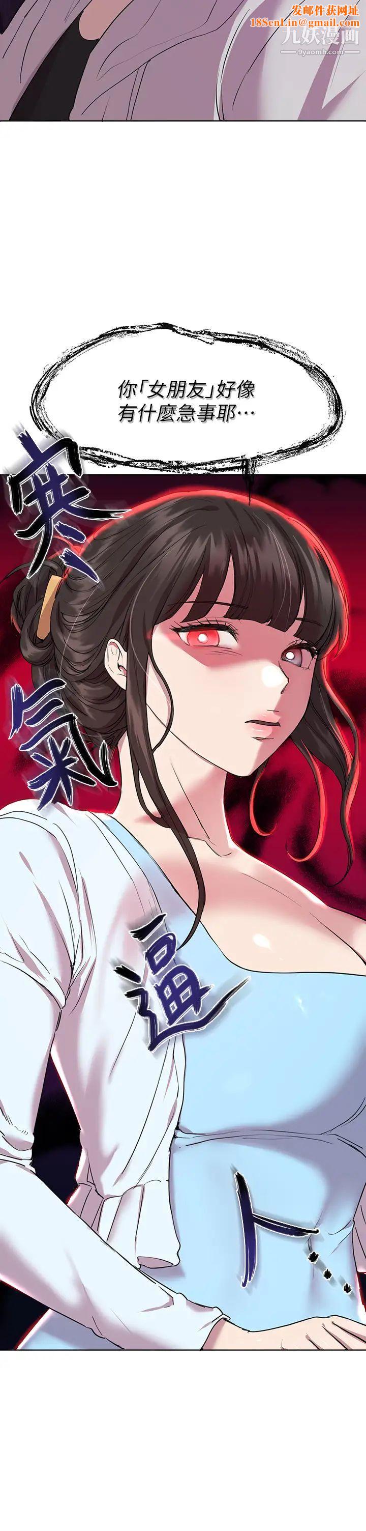 姊姊们的调教第24话-你不想念我的屁股吗?