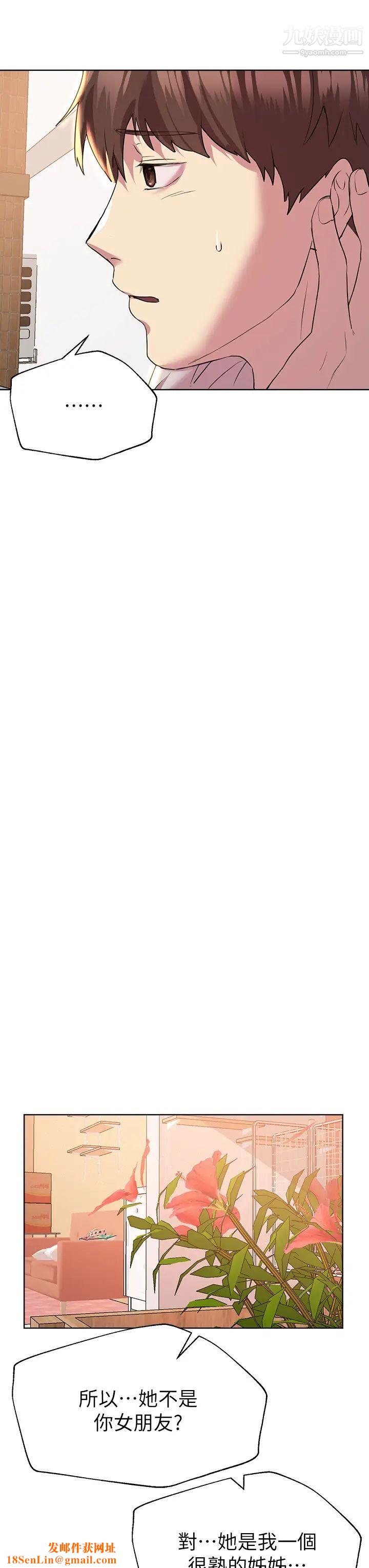 姊姊们的调教第24话-你不想念我的屁股吗?