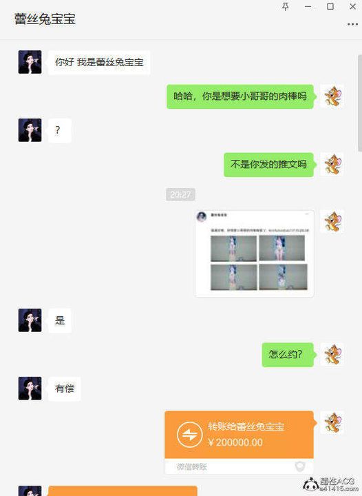 [3D]在你妈妈傢第16话