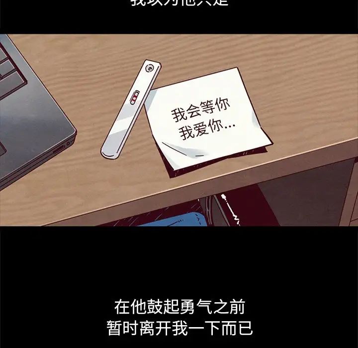 坏血第53话