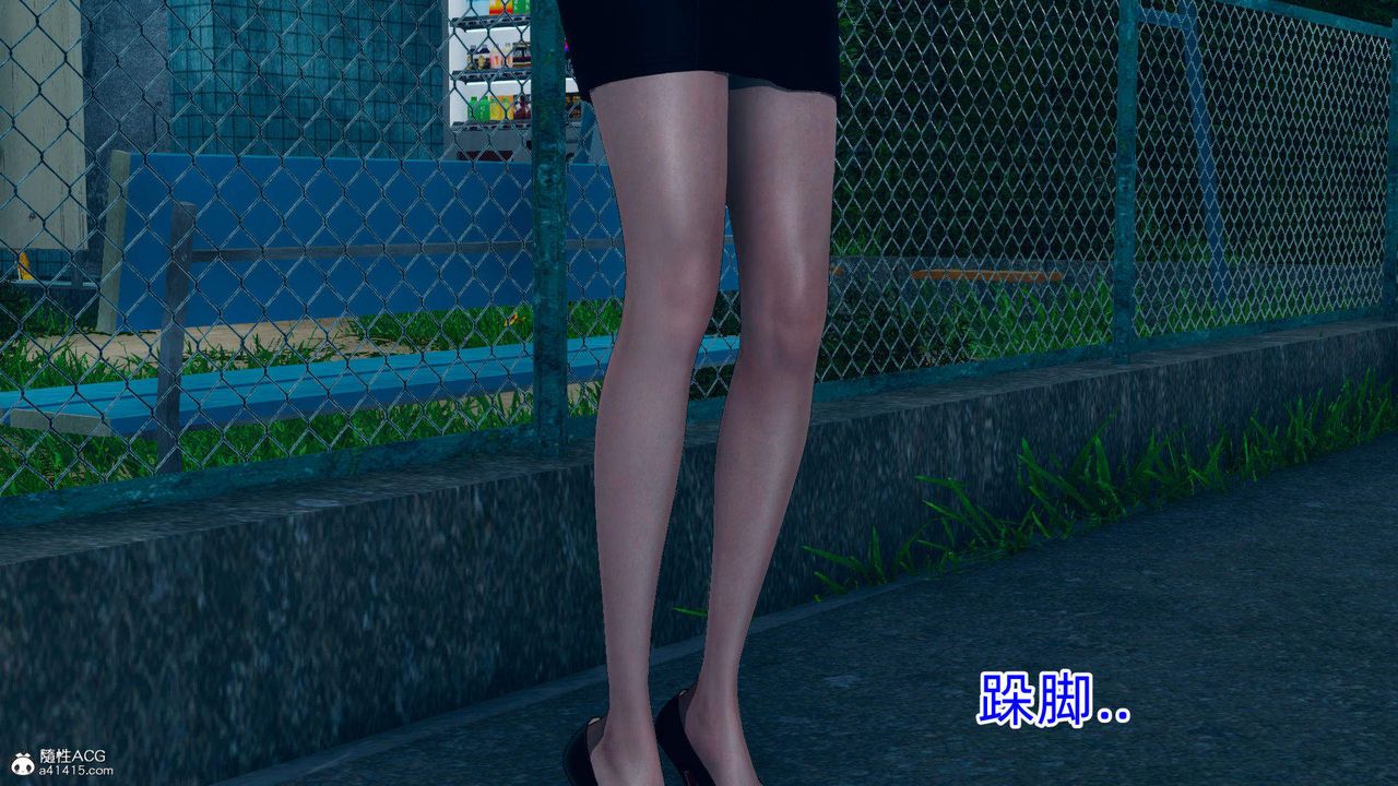 [3D]在你妈妈傢第16话