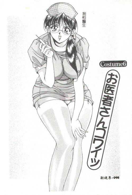 [上高野御池]おしゃれマル秘先生[中][上高野御池]おしゃれマル秘先生[中]