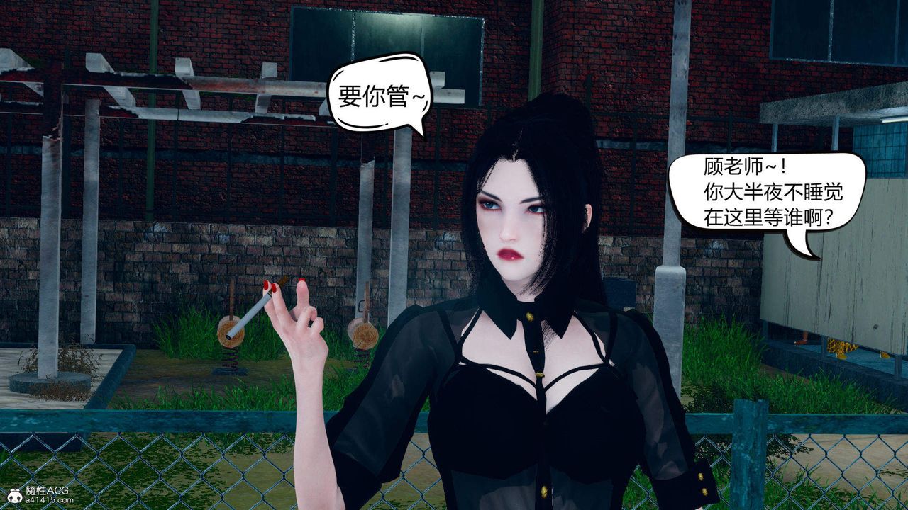 [3D]在你妈妈傢第16话