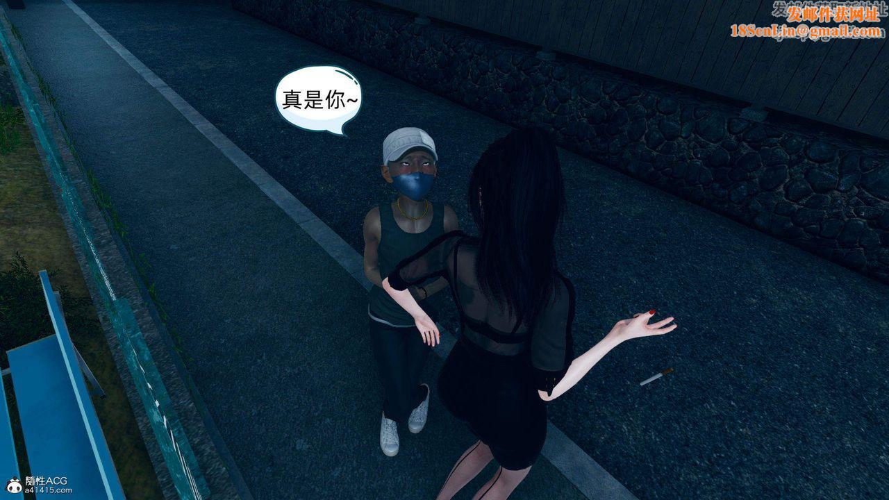 [3D]在你妈妈傢第17话