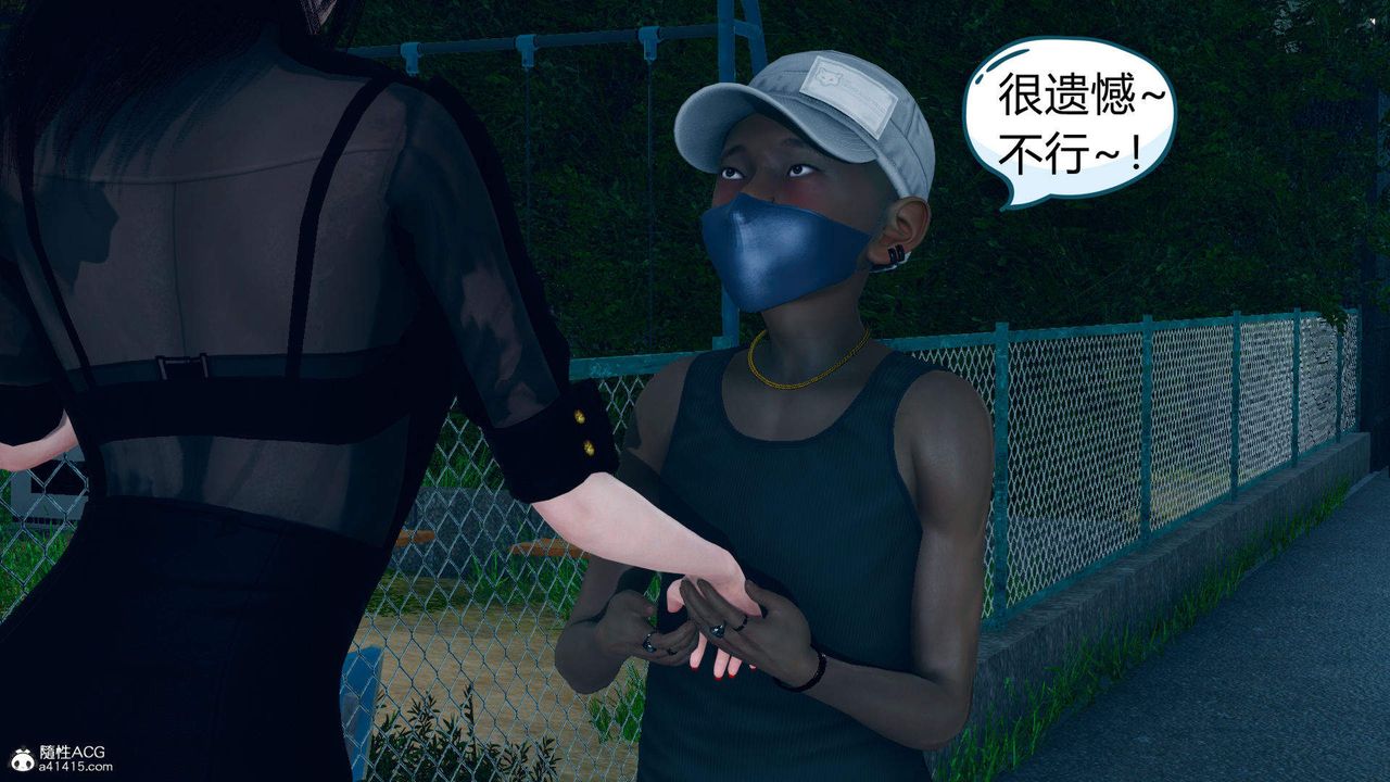 [3D]在你妈妈傢第17话