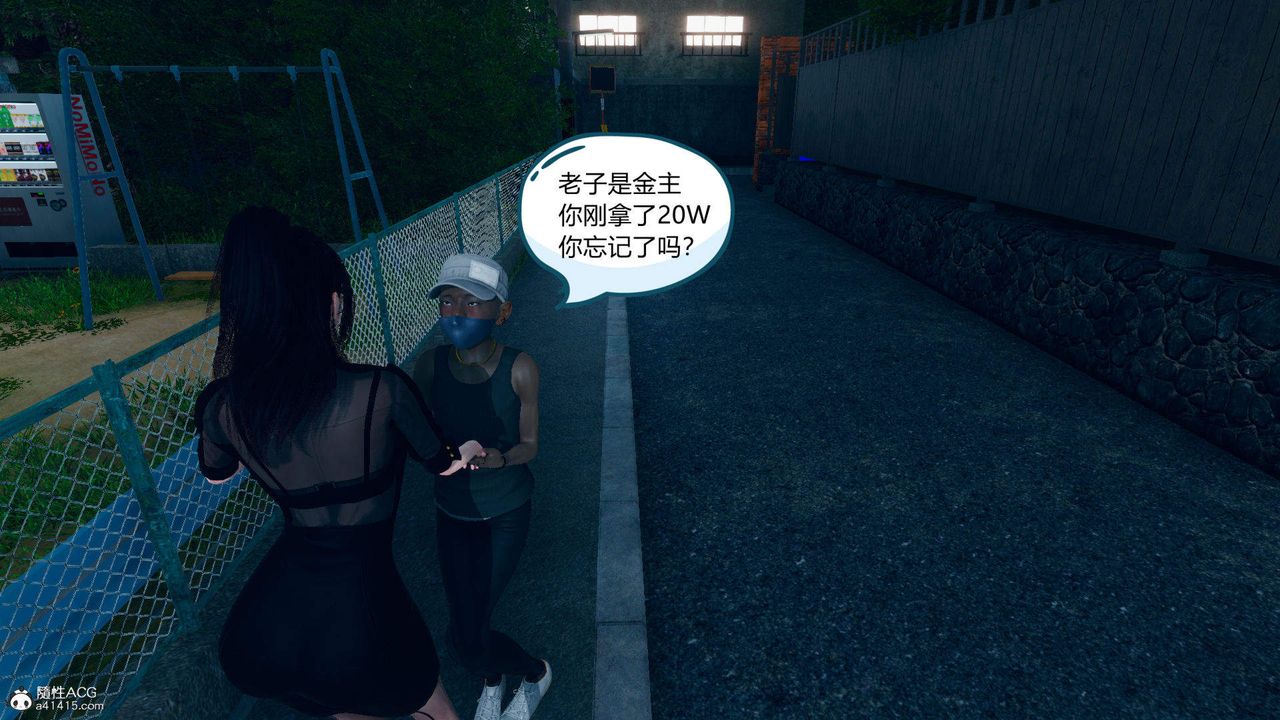 [3D]在你妈妈傢第17话