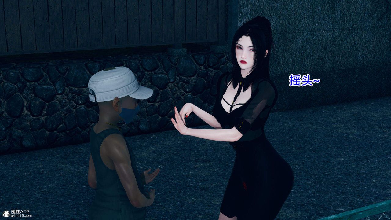 [3D]在你妈妈傢第17话