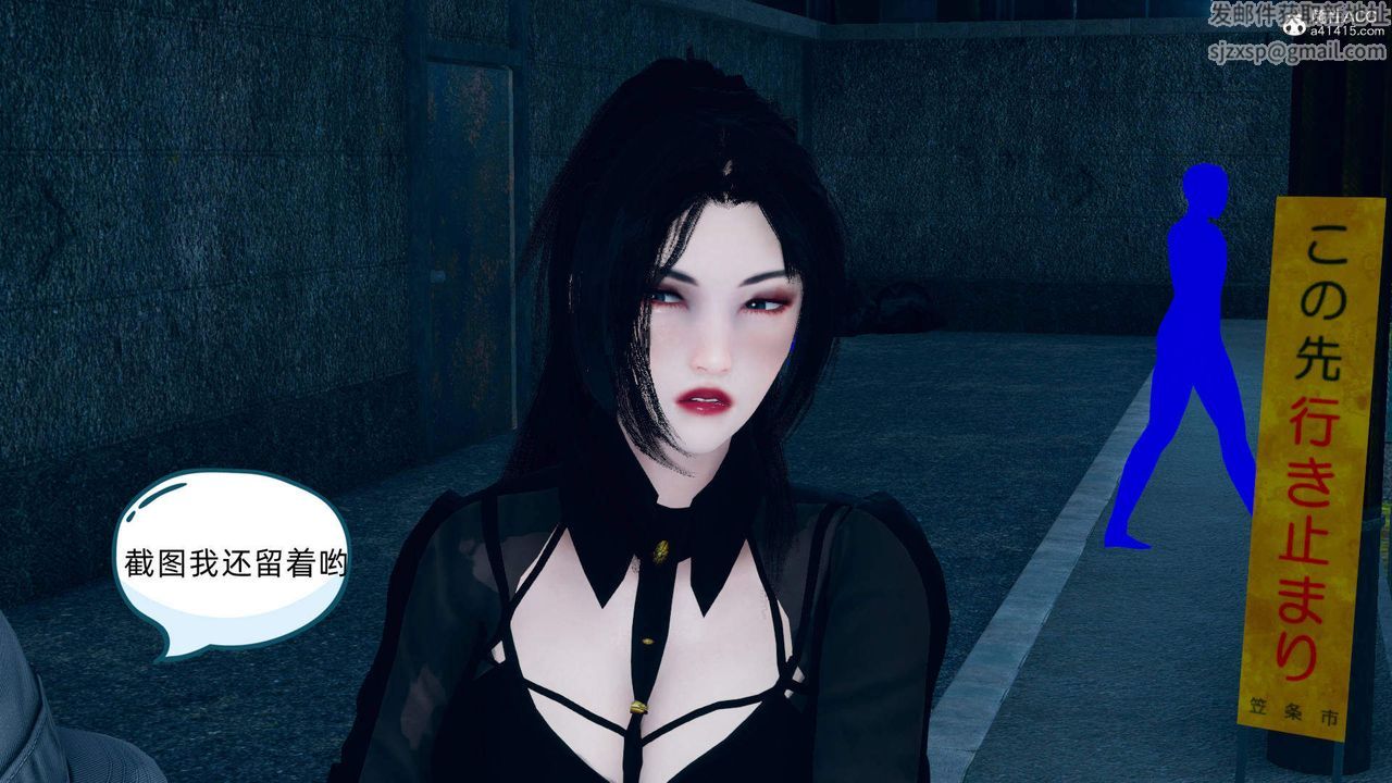 [3D]在你妈妈傢第17话