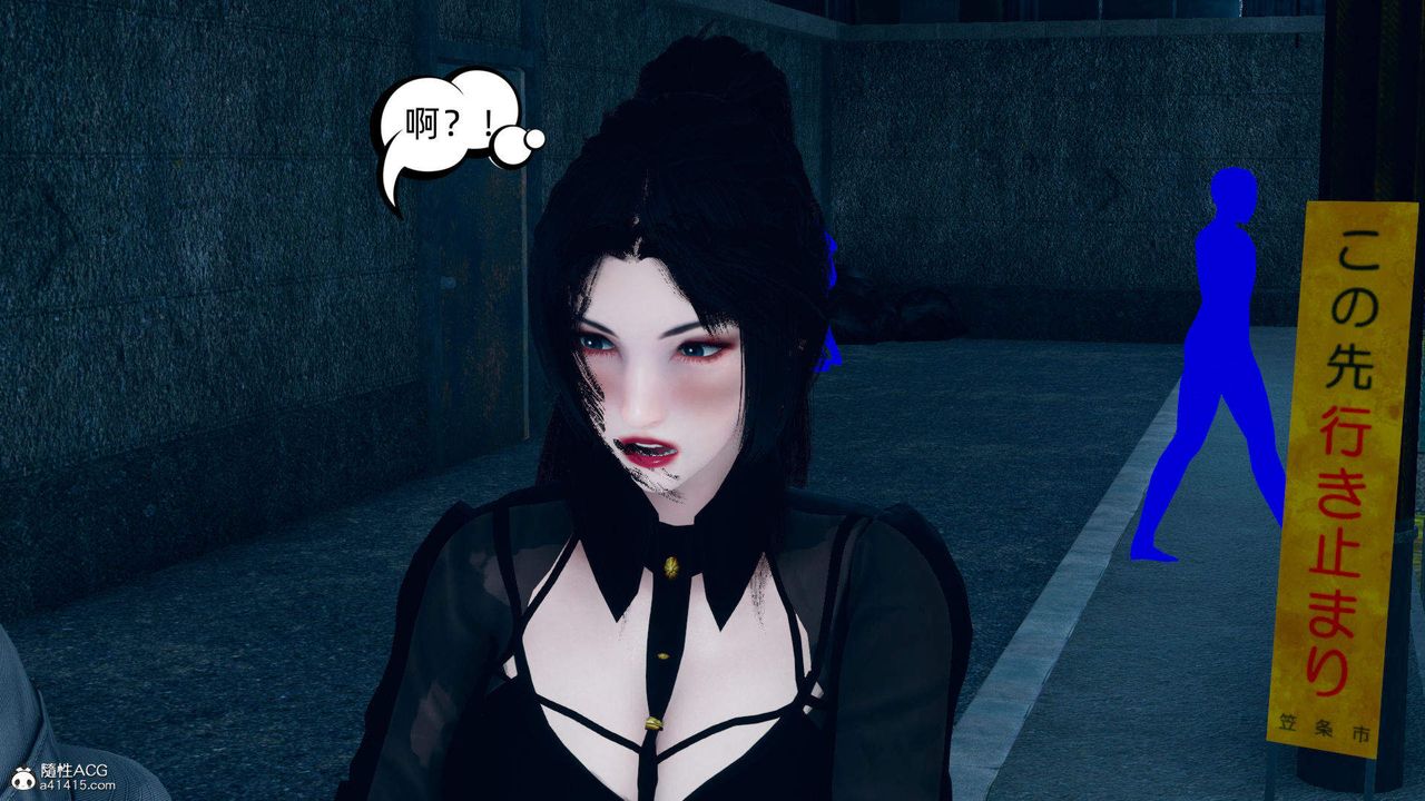 [3D]在你妈妈傢第17话