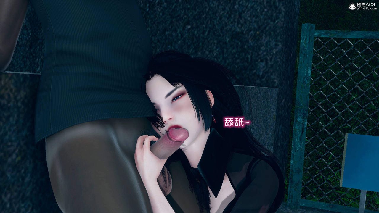 [3D]在你妈妈傢第17话