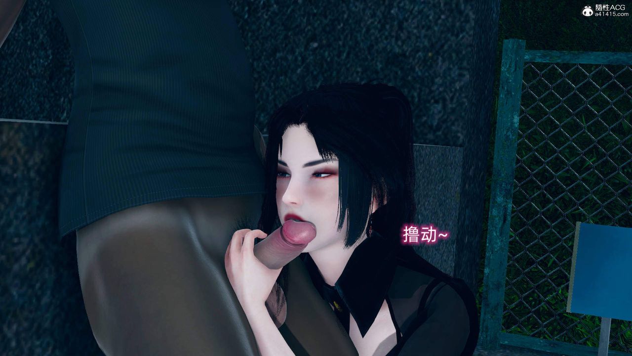 [3D]在你妈妈傢第17话