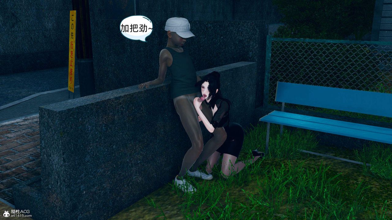 [3D]在你妈妈傢第17话