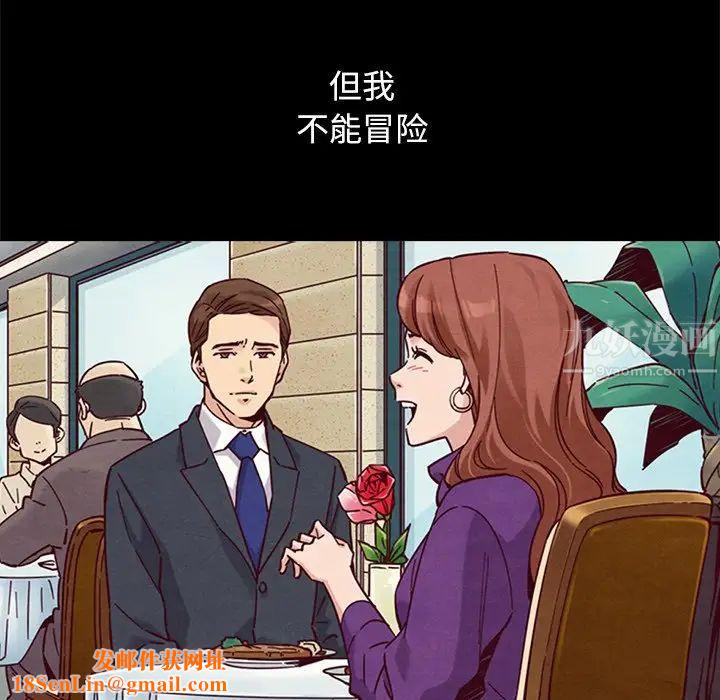 坏血第53话
