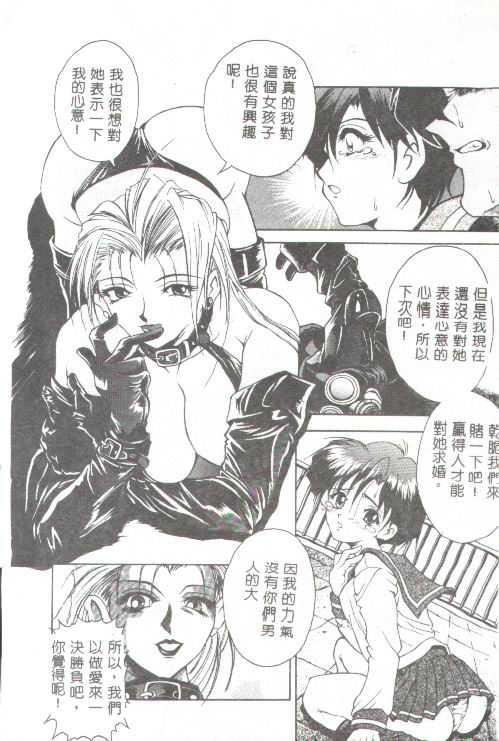 [上高野御池]おしゃれマル秘先生[中][上高野御池]おしゃれマル秘先生[中]