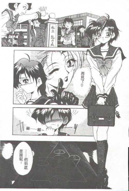 [上高野御池]おしゃれマル秘先生[中][上高野御池]おしゃれマル秘先生[中]