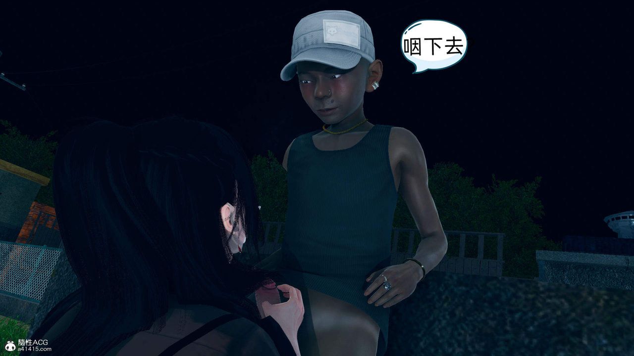 [3D]在你妈妈傢第17话