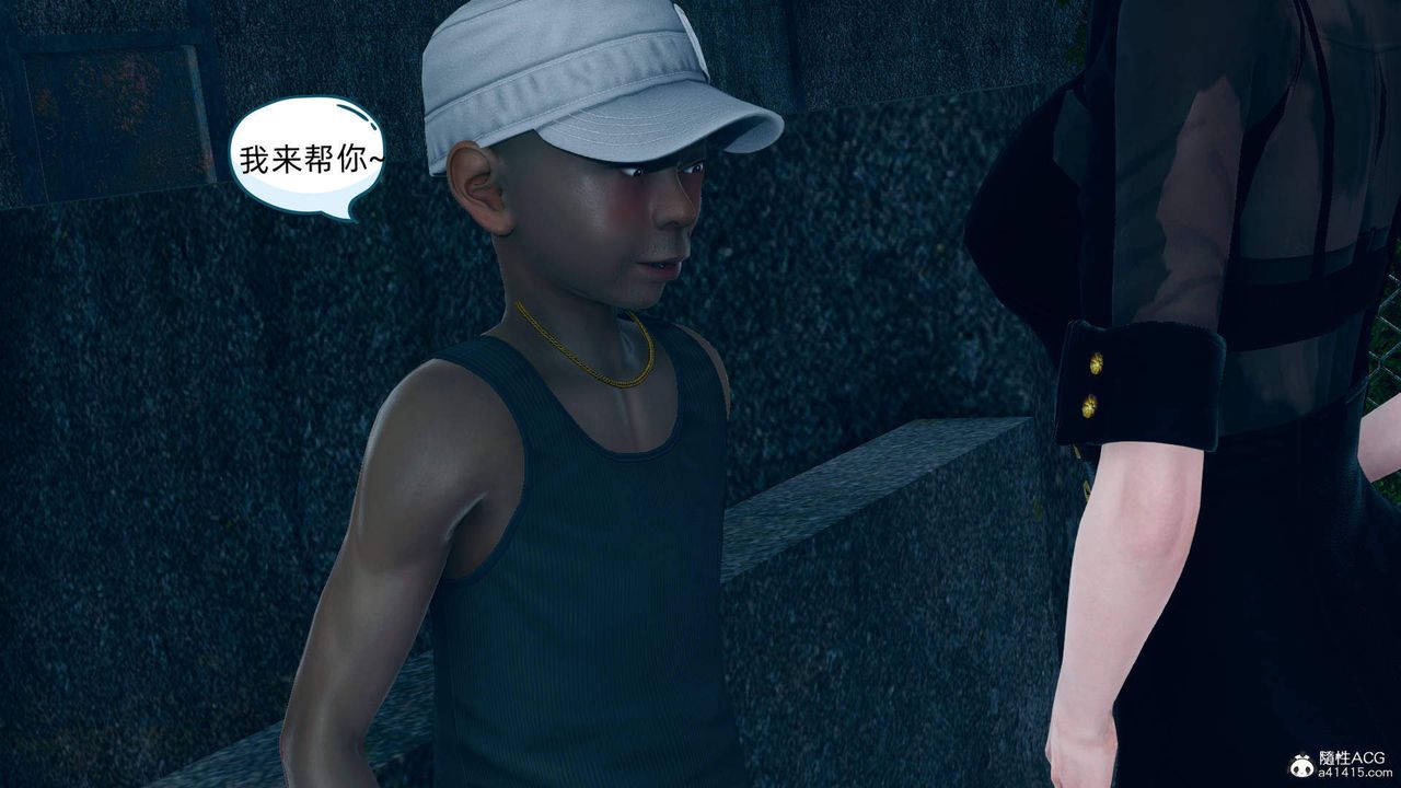 [3D]在你妈妈傢第17话