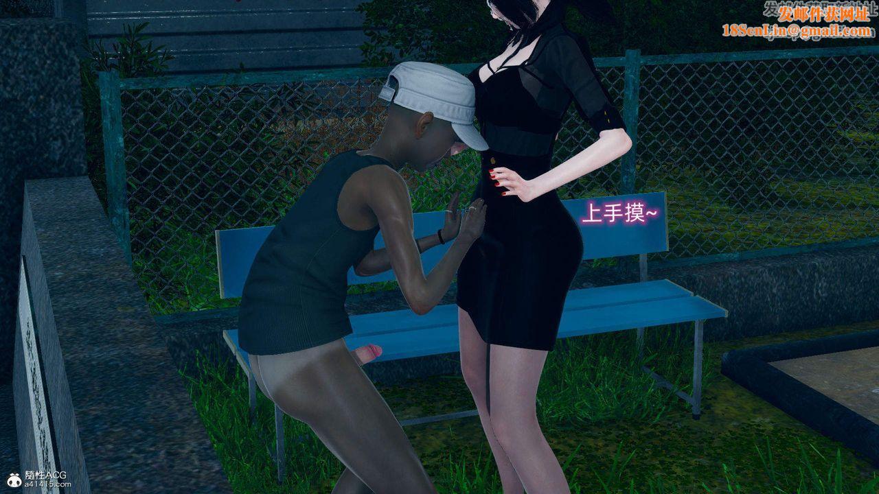 [3D]在你妈妈傢第17话