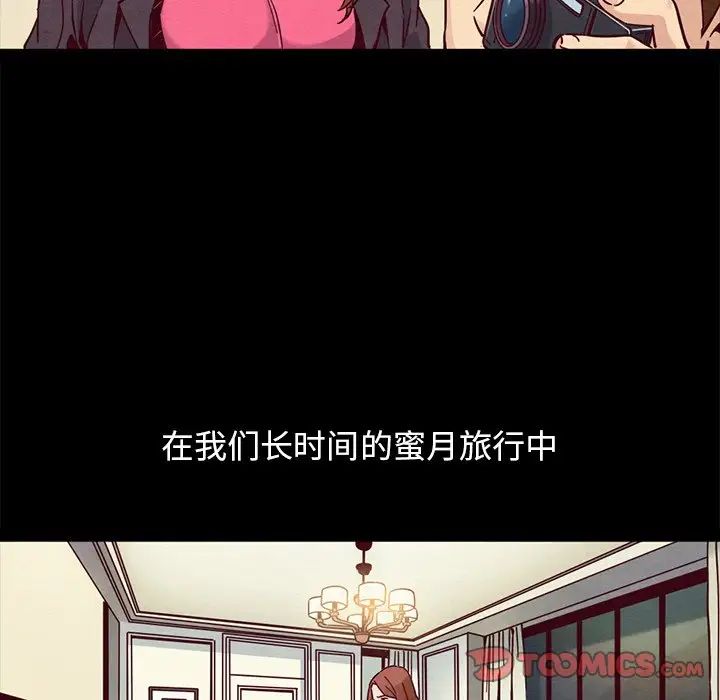 坏血第53话