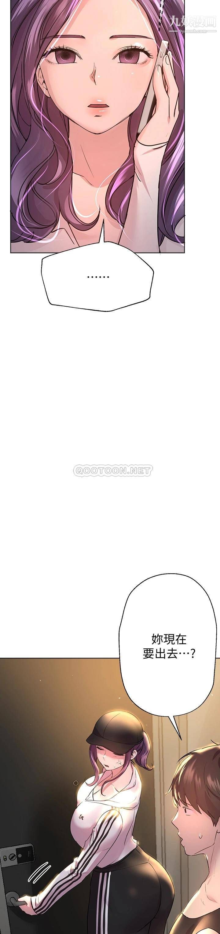 姊姊们的调教第26话-先吃先赢,喵♡