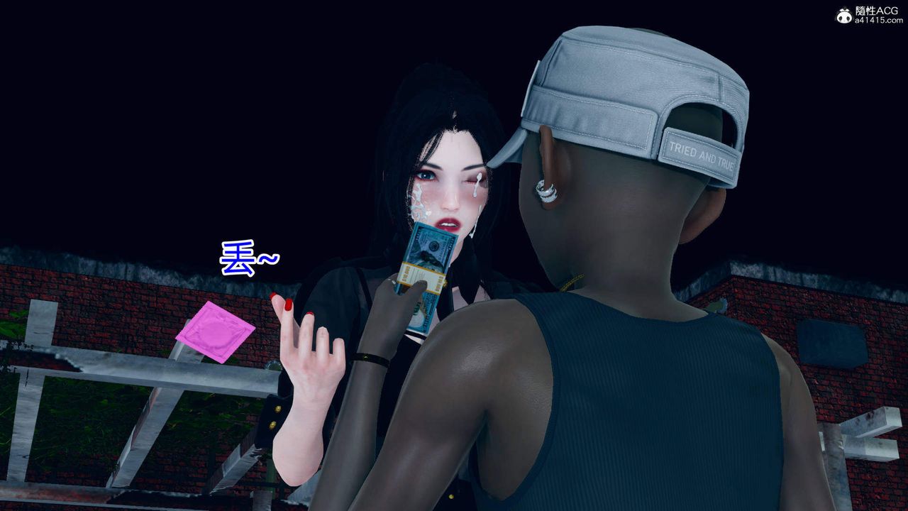 [3D]在你妈妈傢第17话