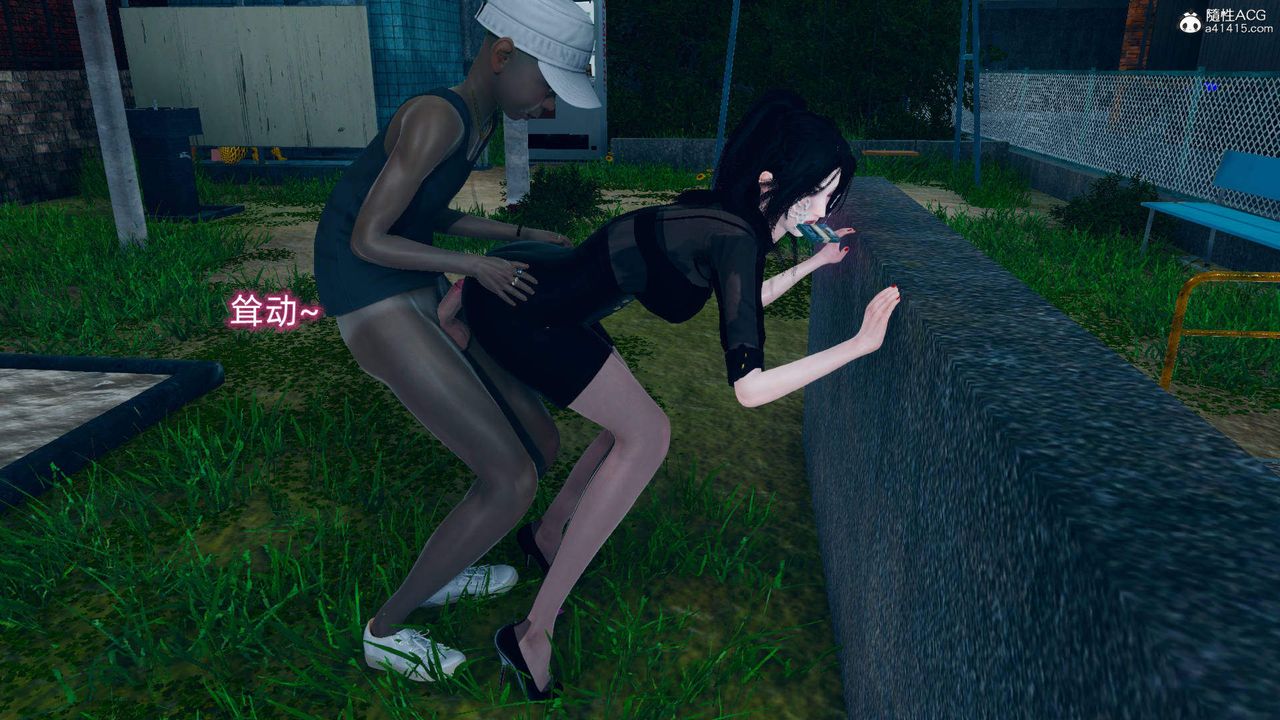 [3D]在你妈妈傢第17话