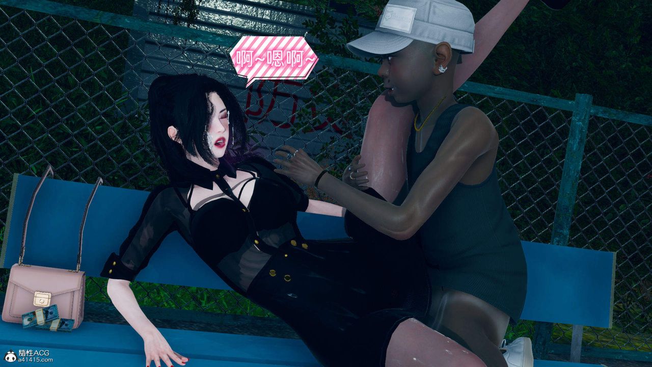 [3D]在你妈妈傢第17话