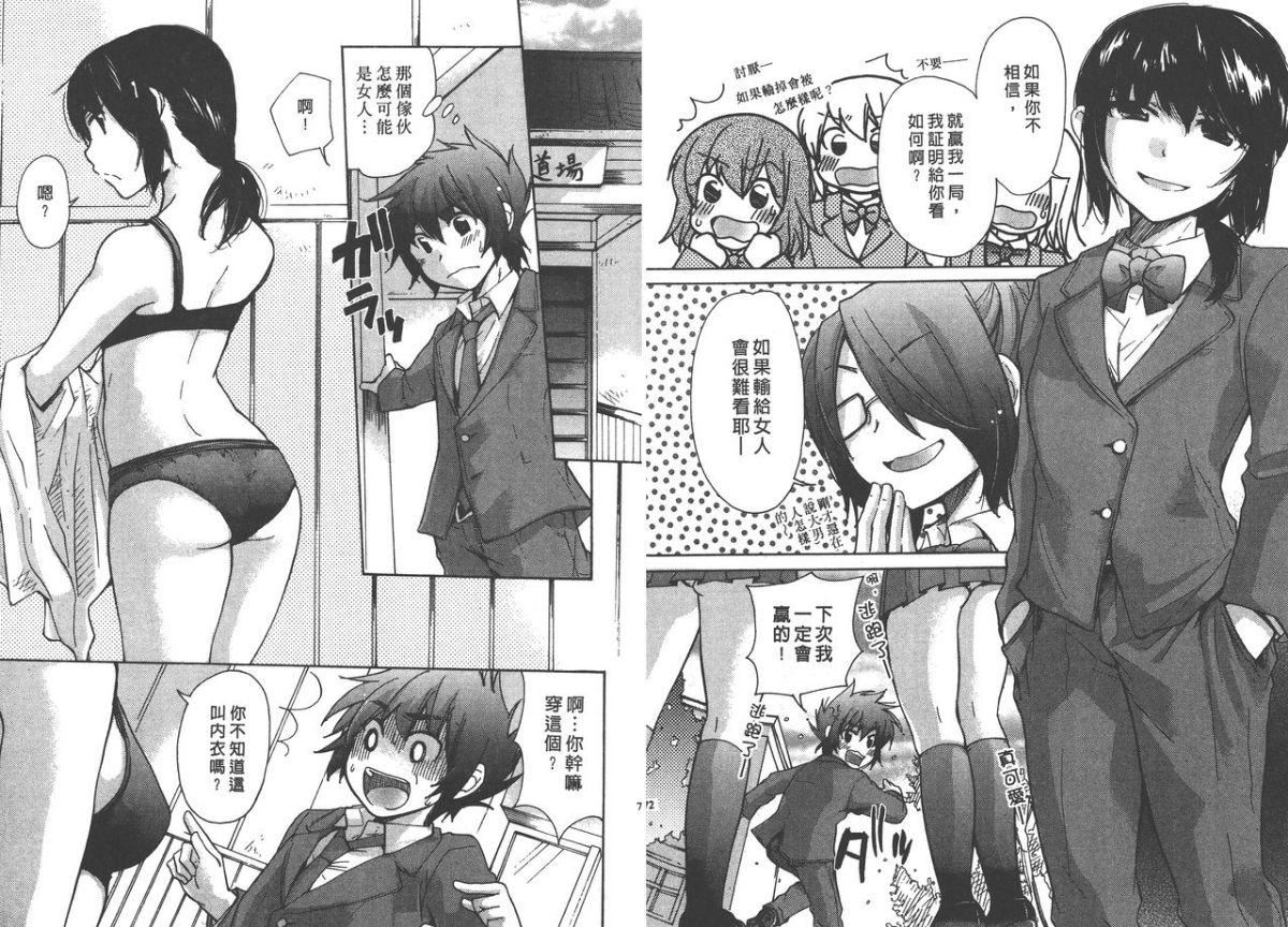 [みこくのほまれ]クラスめいと[中][みこくのほまれ]クラスめいと[中]