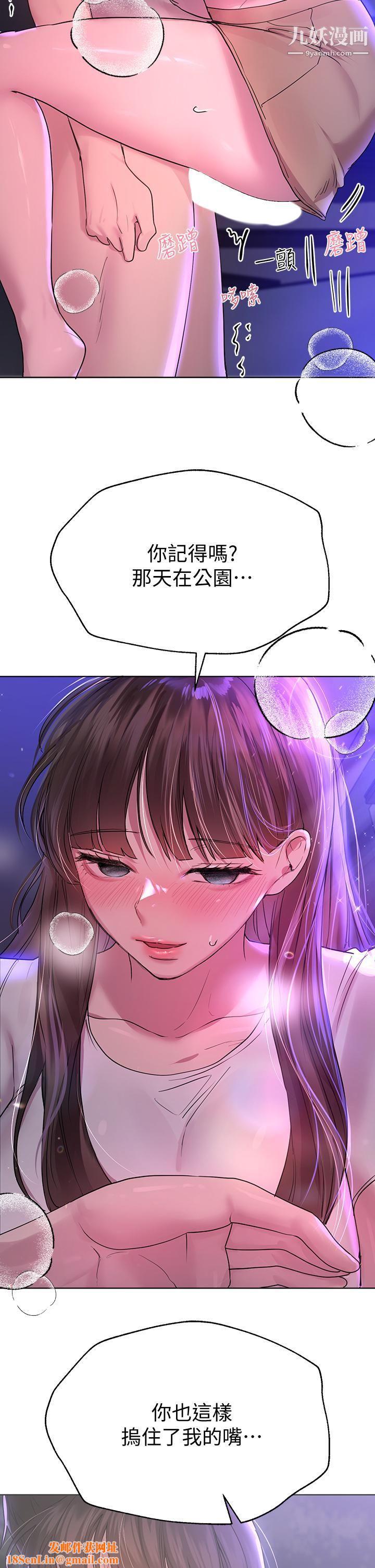 姊姊们的调教第27话-一览无遗的美尻