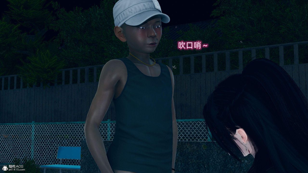 [3D]在你妈妈傢第17话